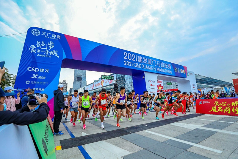 Marathon international C&D Xiamen 2021