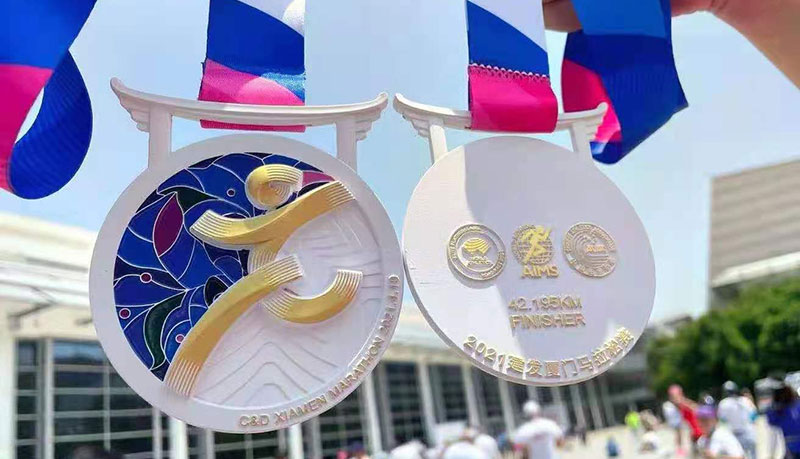 2021 C&D Xiamen International Marathon