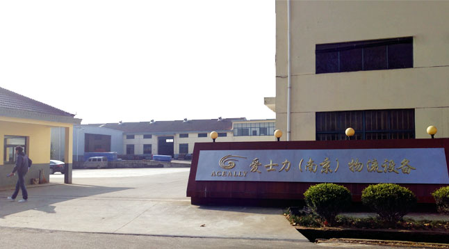 Aceally (Nanjing) Logistics Equipment Co.,Ltd.