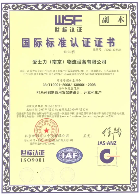 Certifications and Compliance